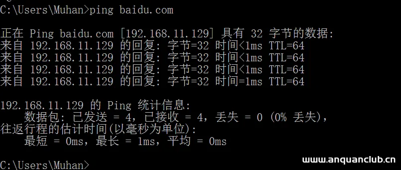 图片[14]-红队钓鱼攻击（2）–DNS劫持&域名劫持介绍及Ettercap实现-渗透云记 - 专注于网络安全与技术分享