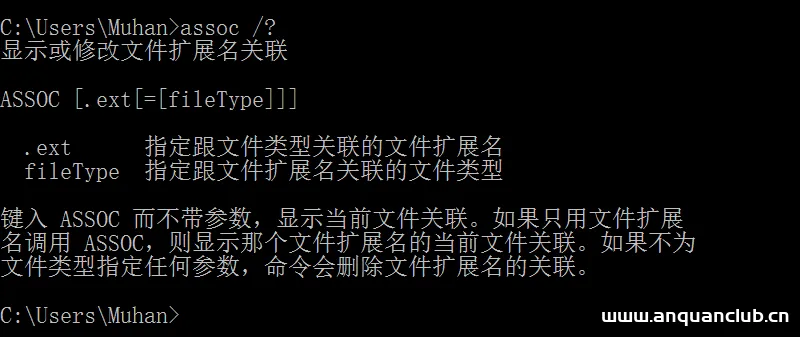 图片[10]-【内网渗透】cmd命令混淆 cmdbypass学习-渗透云记 - 专注于网络安全与技术分享