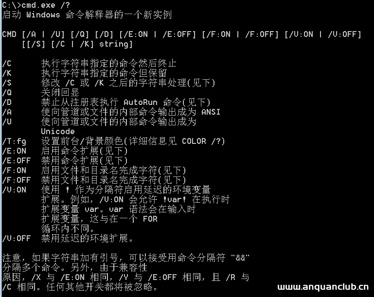 图片[16]-【内网渗透】cmd命令混淆 cmdbypass学习-渗透云记 - 专注于网络安全与技术分享