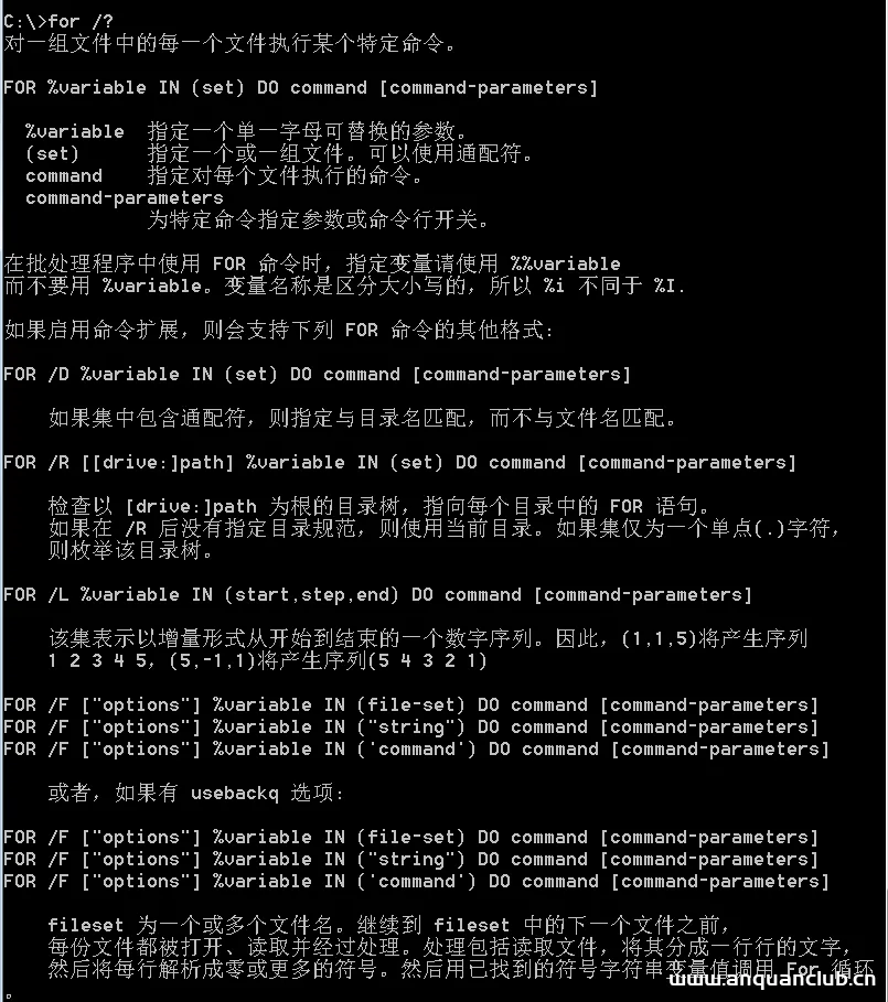 图片[18]-【内网渗透】cmd命令混淆 cmdbypass学习-渗透云记 - 专注于网络安全与技术分享