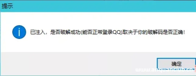 图片[8]-小栗子5.2.1框架 单Q破解版使用教程-渗透云记 - 专注于网络安全与技术分享