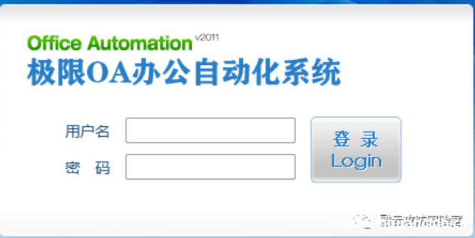  极限OA video_file.php 任意文件读取漏洞-渗透云记 - 专注于网络安全与技术分享