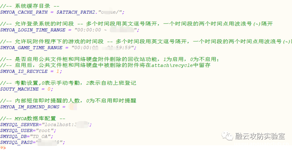 图片[2]-极限OA video_file.php 任意文件读取漏洞-渗透云记 - 专注于网络安全与技术分享