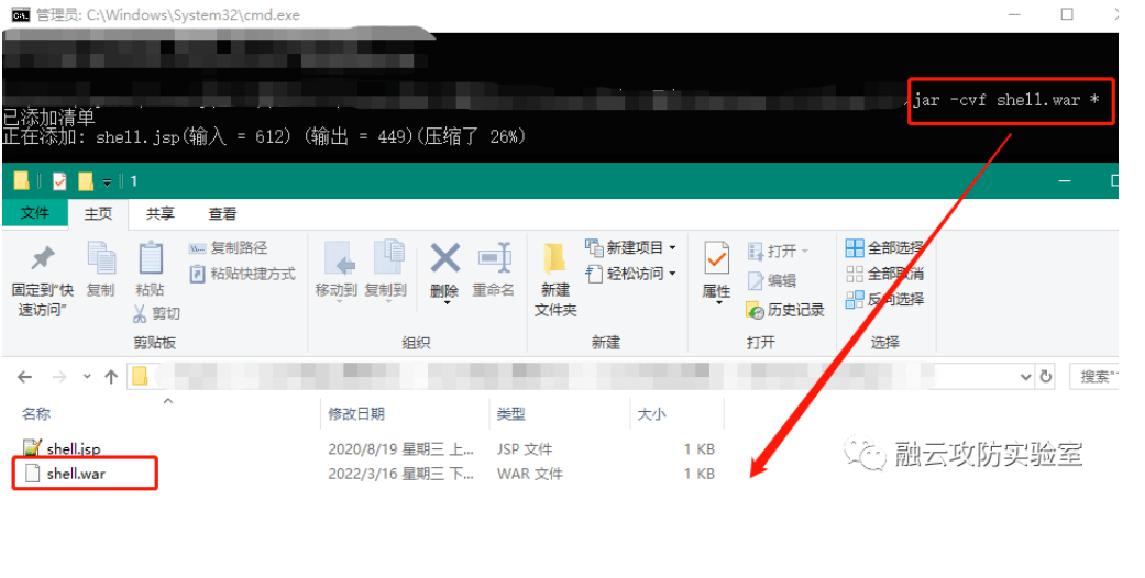 图片[3]--tomcat8弱口令&&getshell-渗透云记 - 专注于网络安全与技术分享