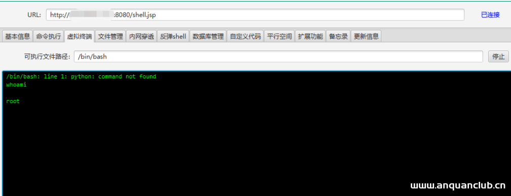 图片[5]--CVE-2017-12615任意文件上传利用-渗透云记 - 专注于网络安全与技术分享