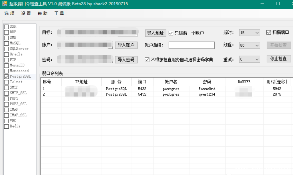 图片[2]--CVE-2019-9193PostgreSQL 高权限命令执行漏洞-渗透云记 - 专注于网络安全与技术分享