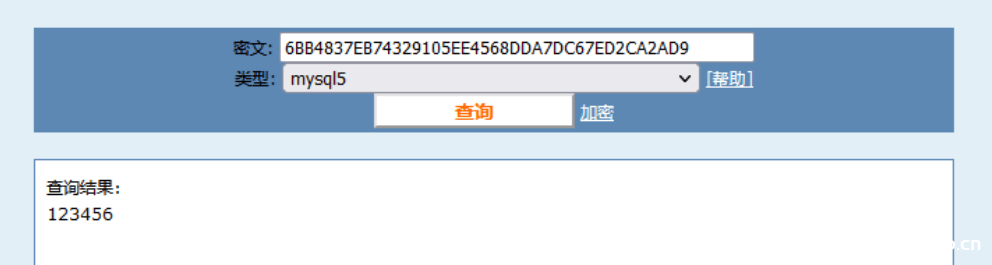 图片[3]--CVE-2012-2122 Mysql 身份认证绕过漏洞/mysql弱口令利用-渗透云记 - 专注于网络安全与技术分享