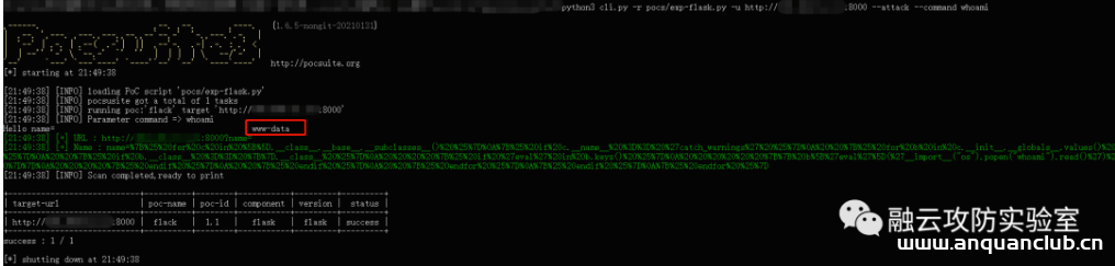 图片[3]--flask-ssti(模版注入漏洞) 漏洞利用-渗透云记 - 专注于网络安全与技术分享