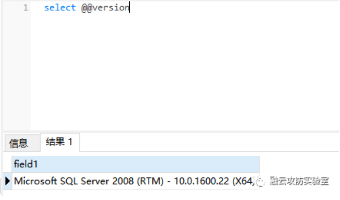 图片[2]--MSSQL 2008弱口令利用-渗透云记 - 专注于网络安全与技术分享