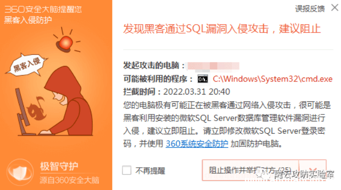 图片[5]--MSSQL 2008弱口令利用-渗透云记 - 专注于网络安全与技术分享