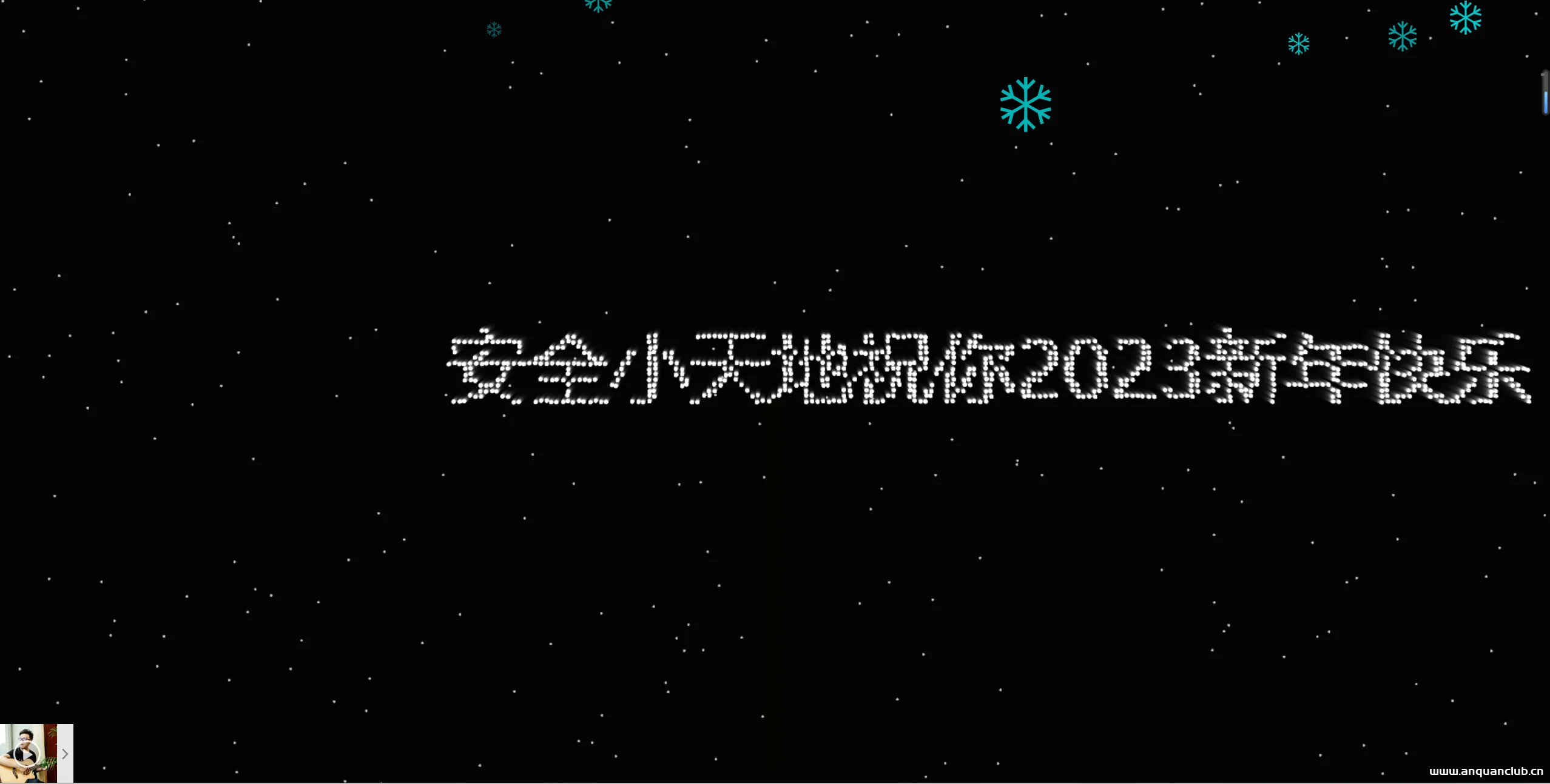 图片[2]-html+css+js好看的跨年烟花模板分享-渗透云记 - 专注于网络安全与技术分享