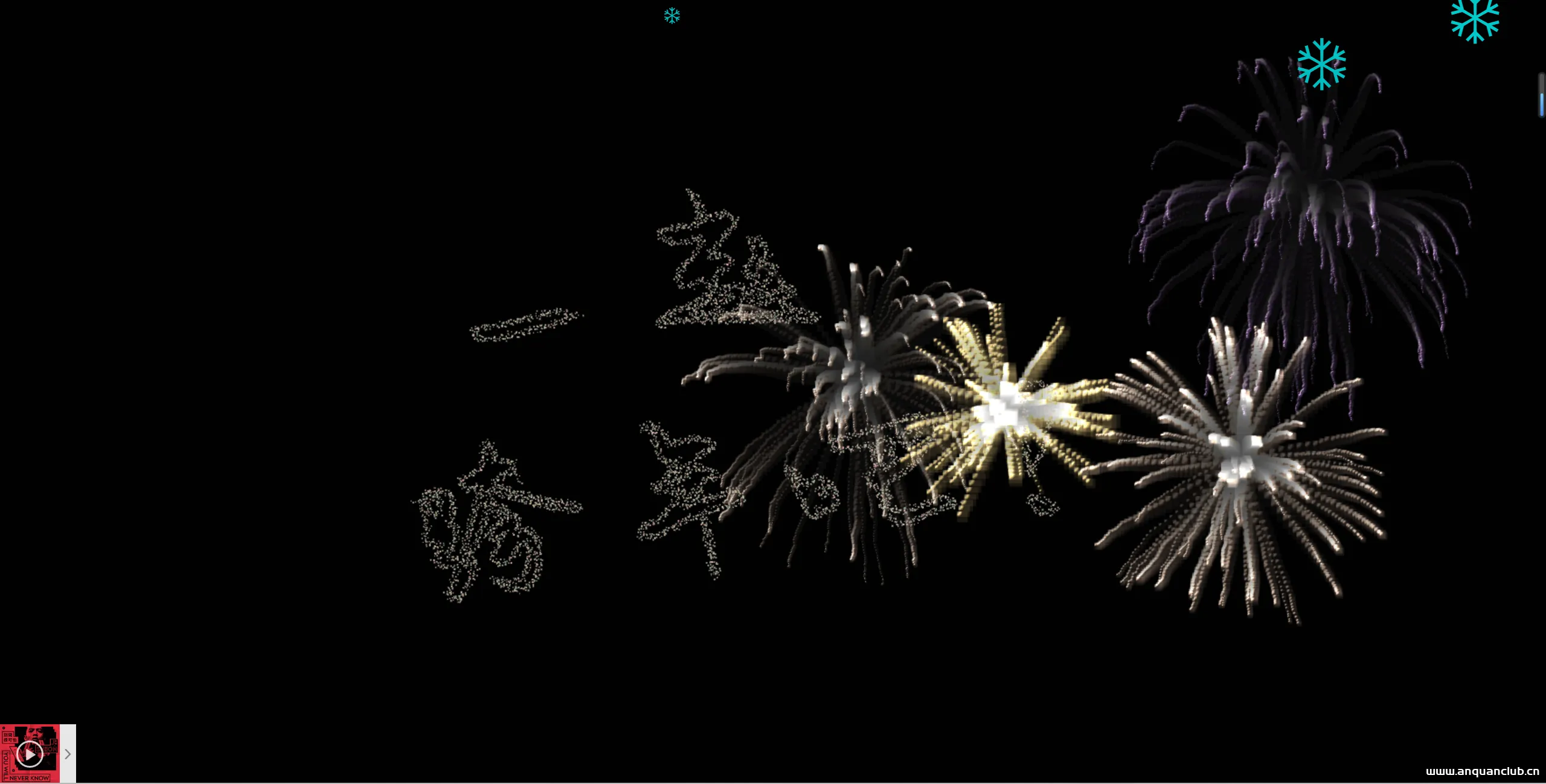 图片[5]-html+css+js好看的跨年烟花模板分享-渗透云记 - 专注于网络安全与技术分享