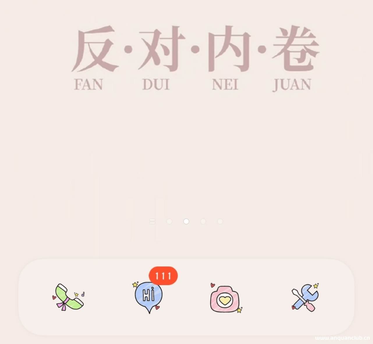 【科普时间】短信轰炸的产生与如何防护-渗透云记 - 专注于网络安全与技术分享