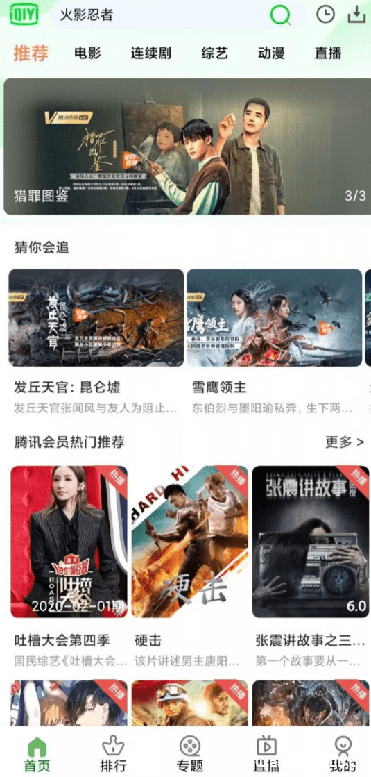 绿豆APP一键打包脚本开心版-渗透云记 - 专注于网络安全与技术分享