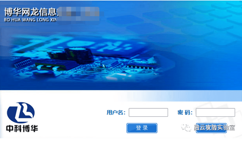  博华网龙安全设备 cmd.php 远程命令执行漏洞-渗透云记 - 专注于网络安全与技术分享