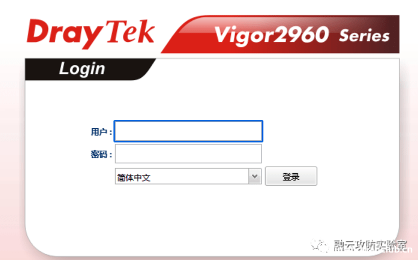  DrayTek Vigor 路由器远程命令执行漏洞-渗透云记 - 专注于网络安全与技术分享