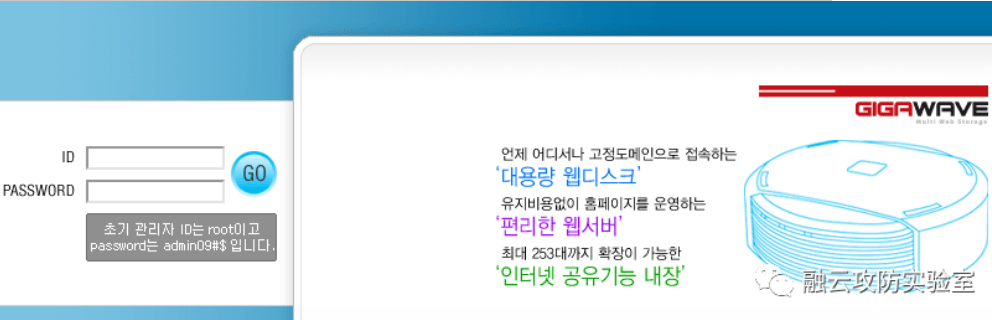 WiseGiga NAS group.php 远程命令执行漏洞-渗透云记 - 专注于网络安全与技术分享