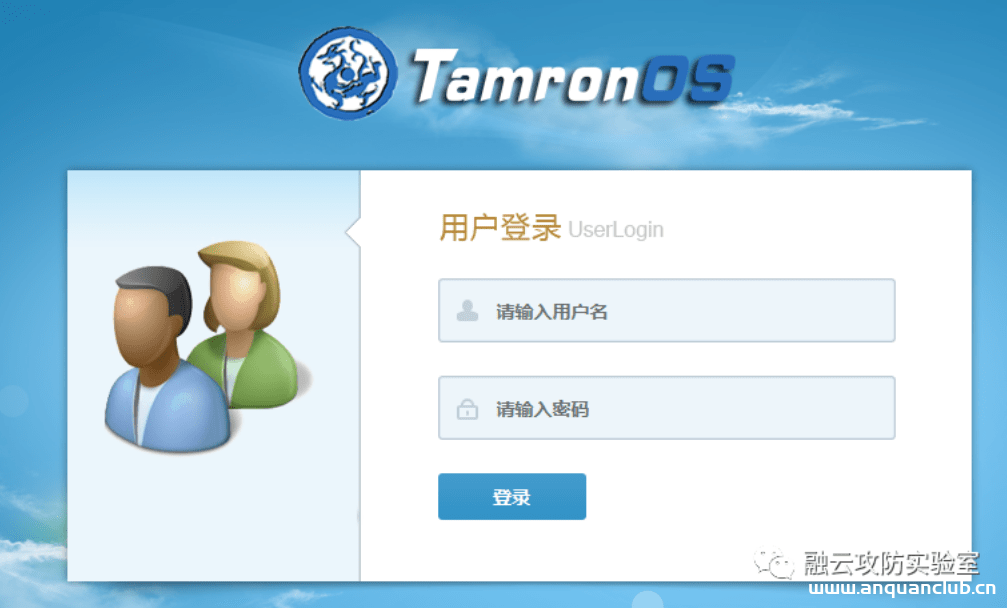 TamronOS IPTV系统 ping 任意命令执行漏洞-渗透云记 - 专注于网络安全与技术分享