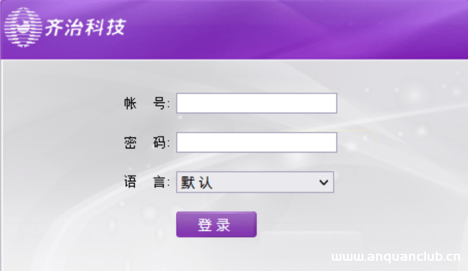 齐治堡垒机 gui_detail_view.php 任意用户登录漏洞-渗透云记 - 专注于网络安全与技术分享