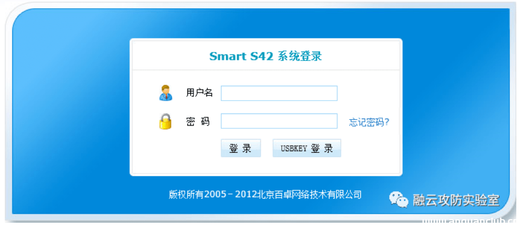 百卓 Smart importhtml.php 远程命令执行漏洞-渗透云记 - 专注于网络安全与技术分享