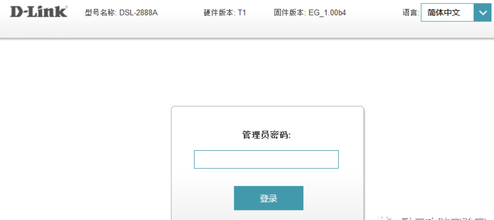 D-Link DSL-28881A 远程命令执行-渗透云记 - 专注于网络安全与技术分享