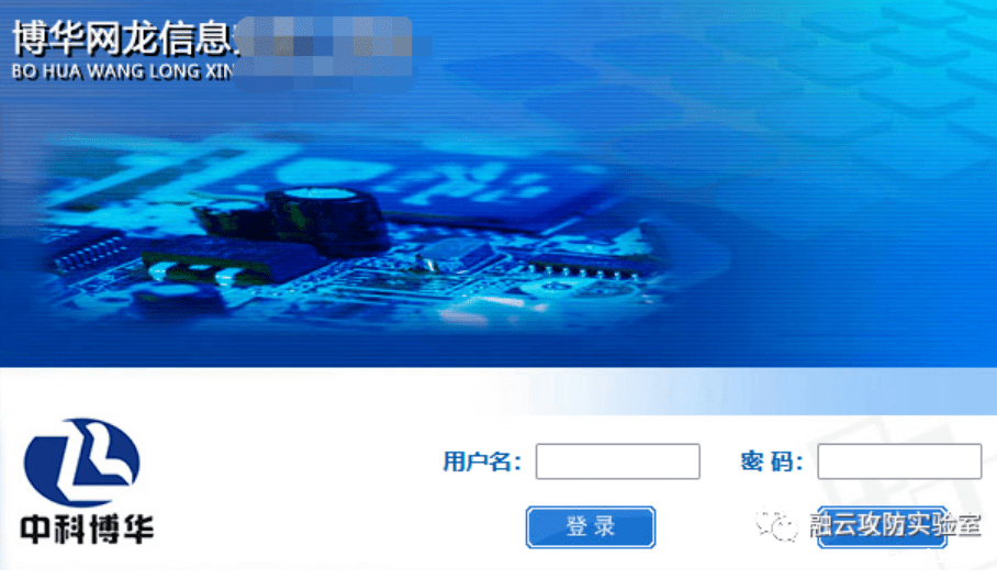 博华网龙安全设备 cmd.php 远程命令执行漏洞-渗透云记 - 专注于网络安全与技术分享