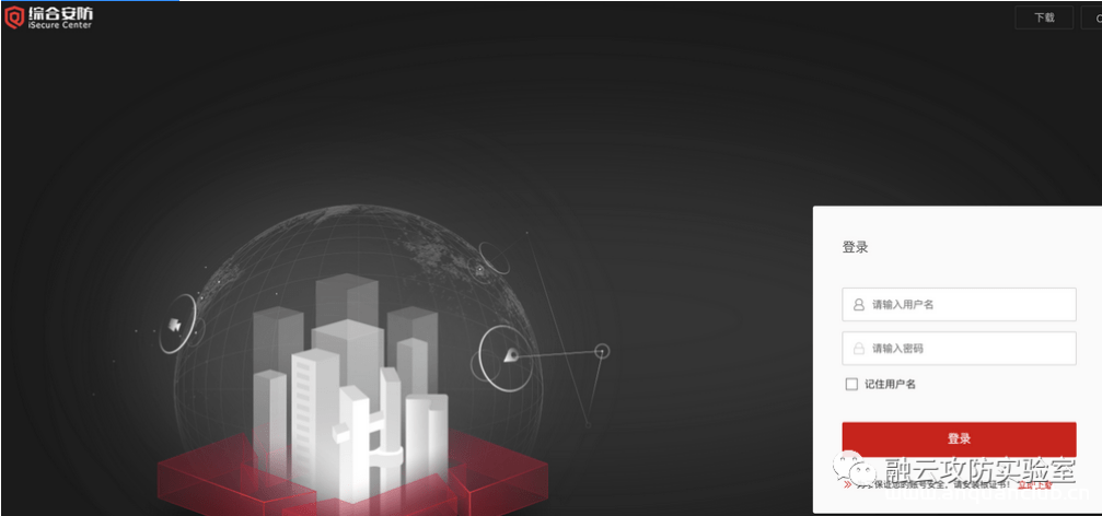 HIKVISION 综合安防管理平台 applyCT Fastjson远程命令执行漏洞-渗透云记 - 专注于网络安全与技术分享