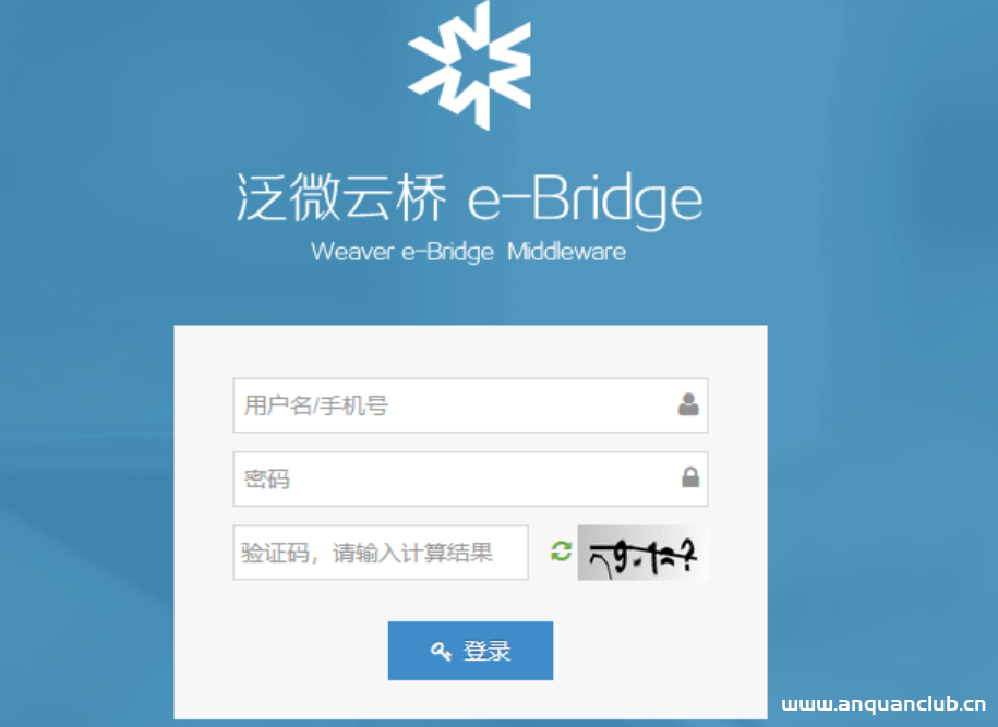 泛微OA 多个漏洞介绍-渗透云记 - 专注于网络安全与技术分享