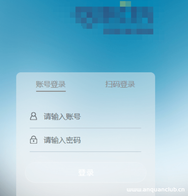  通达OA 多个漏洞介绍-渗透云记 - 专注于网络安全与技术分享