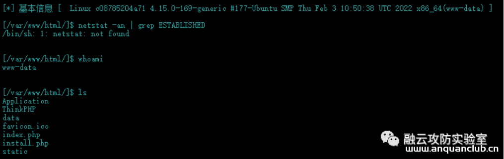 图片[3]-CVE-2020-35339 骑士cms任意代码执行-渗透云记 - 专注于网络安全与技术分享