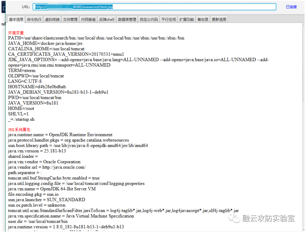 图片[6]--wooyun-2015-110216 Elasticsearch写入webshell-渗透云记 - 专注于网络安全与技术分享
