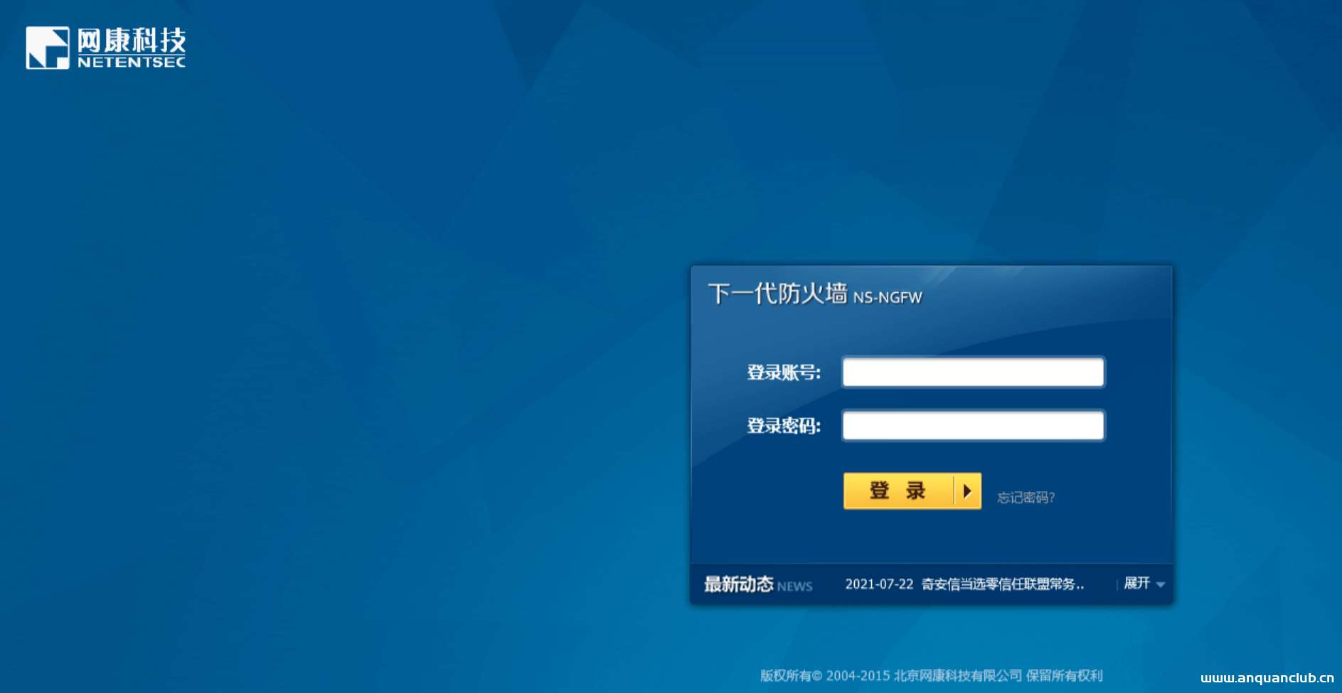  奇安信 网康下一代防火墙 RCE 可直接getshell-渗透云记 - 专注于网络安全与技术分享