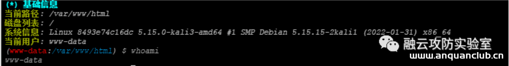 图片[3]--Thinkphp 2.0-rce-渗透云记 - 专注于网络安全与技术分享