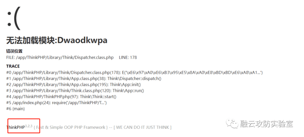 图片[2]--Thinkphp 3.0 log rce-渗透云记 - 专注于网络安全与技术分享