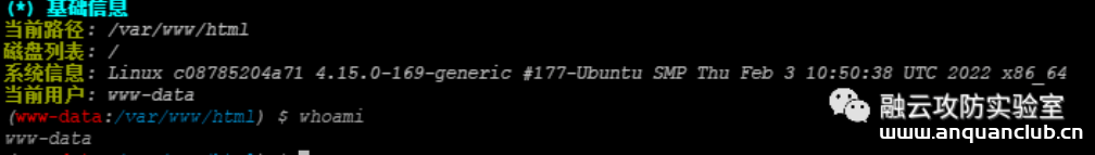 图片[4]--Thinkphp 3.0 log rce-渗透云记 - 专注于网络安全与技术分享